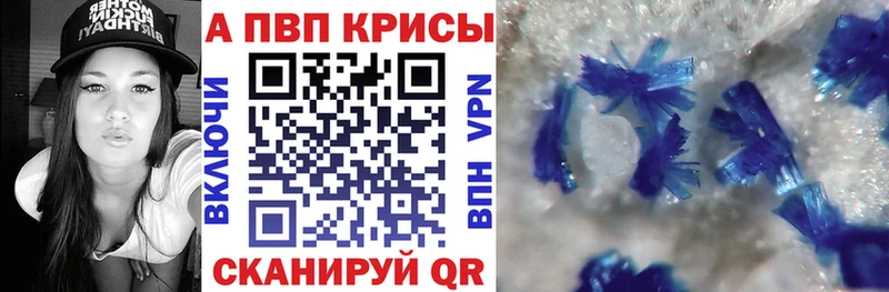 МЕГА как зайти  купить   Самара  Alpha PVP VHQ 