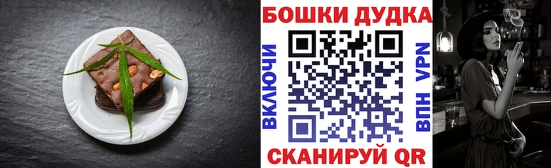Еда ТГК конопля  цена наркотик  Самара 