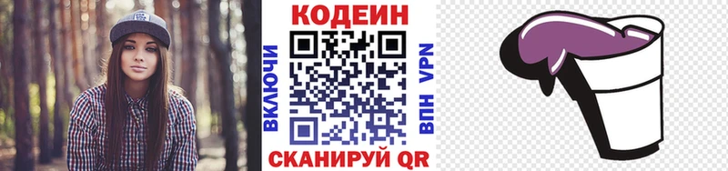 мега как зайти  Самара  Кодеин Purple Drank  даркнет сайт 