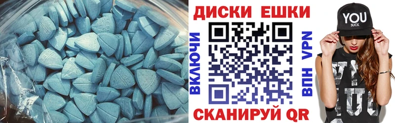 ЭКСТАЗИ таблы ОМГ ОМГ зеркало Самара