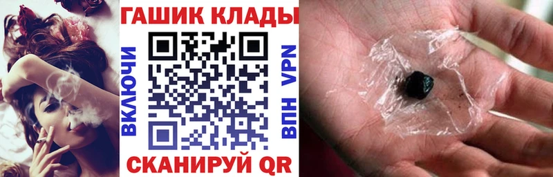 блэк спрут зеркало  Самара  ГАШИШ Ice-O-Lator 