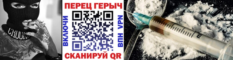 Героин Heroin  Самара 