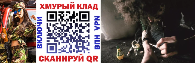 Героин Афган Самара