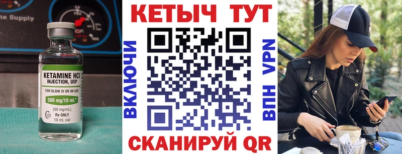 где продают   Самара  КЕТАМИН ketamine 