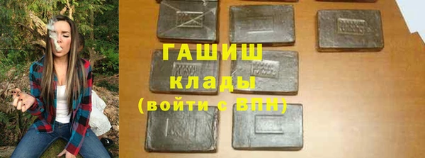 кристаллы Каменка