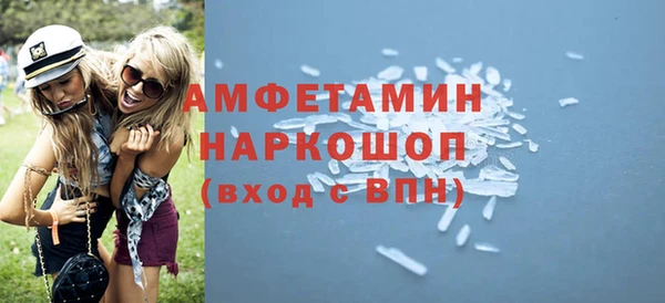 кристаллы Каменка