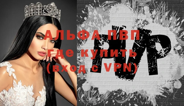 а пвп мука Каменск-Шахтинский