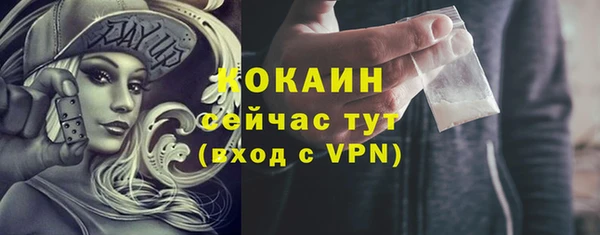 а пвп мука Каменск-Шахтинский