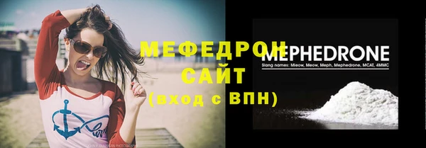 а пвп мука Каменск-Шахтинский
