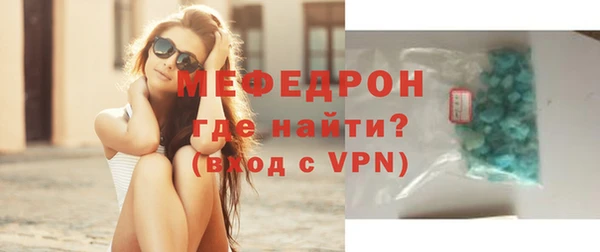 кристаллы Каменка