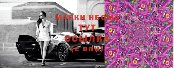 кристаллы Каменка