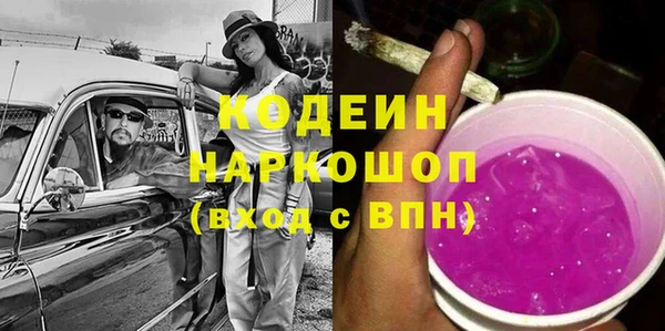 кристаллы Каменка