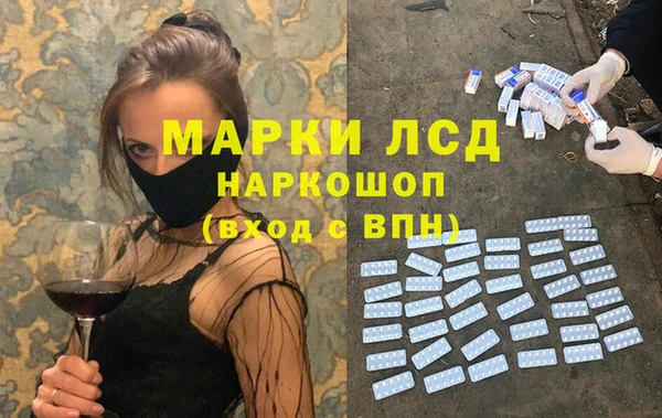 а пвп мука Каменск-Шахтинский