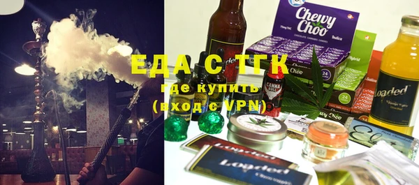 кристаллы Каменка