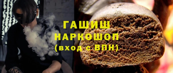кристаллы Каменка