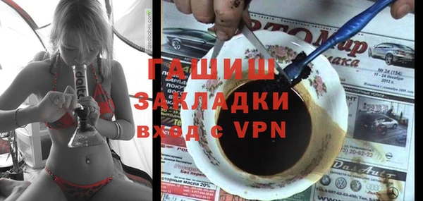 кристаллы Каменка