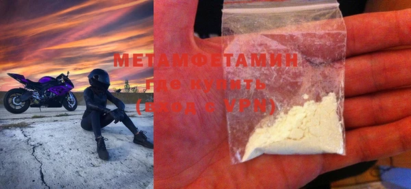 а пвп мука Каменск-Шахтинский