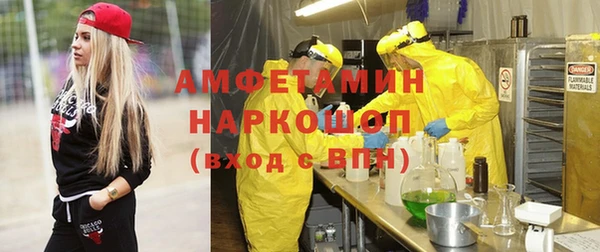 кристаллы Каменка
