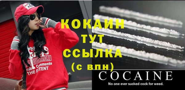 кристаллы Каменка