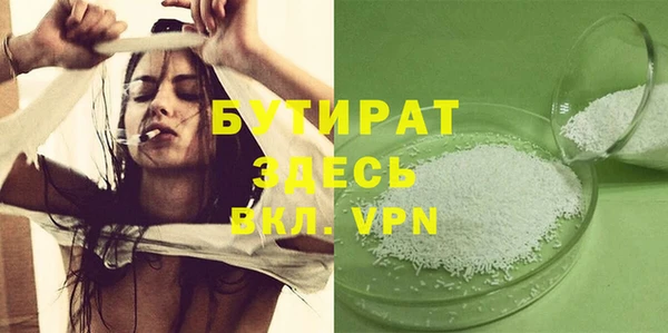 а пвп мука Каменск-Шахтинский