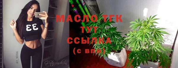 а пвп мука Каменск-Шахтинский