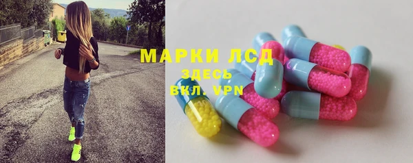 кристаллы Каменка