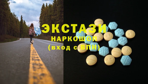 кристаллы Каменка