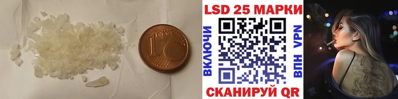 ЛСД экстази кислота  Самара 