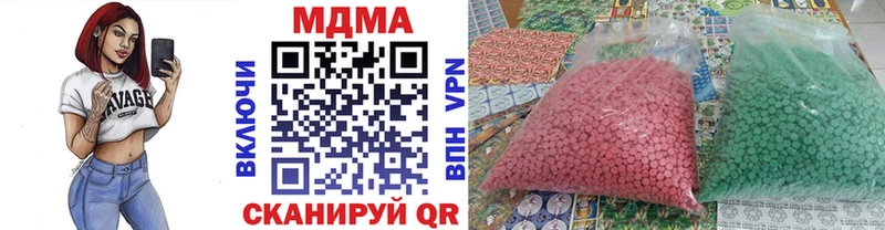 наркошоп Самара МДМА Molly