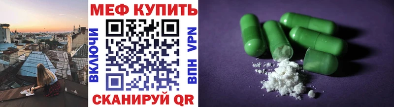 Мефедрон мука  Самара 