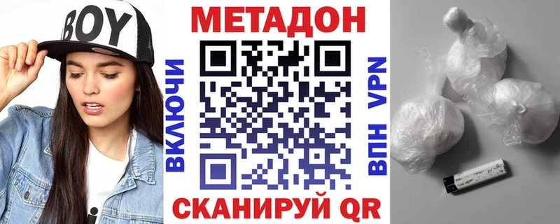 kraken   Самара  МЕТАДОН белоснежный 
