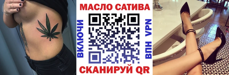 Дистиллят ТГК вейп с тгк  где купить   Самара 